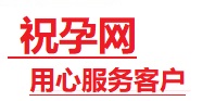 察哈尔右翼中捐卵试管助孕机构-代媽网